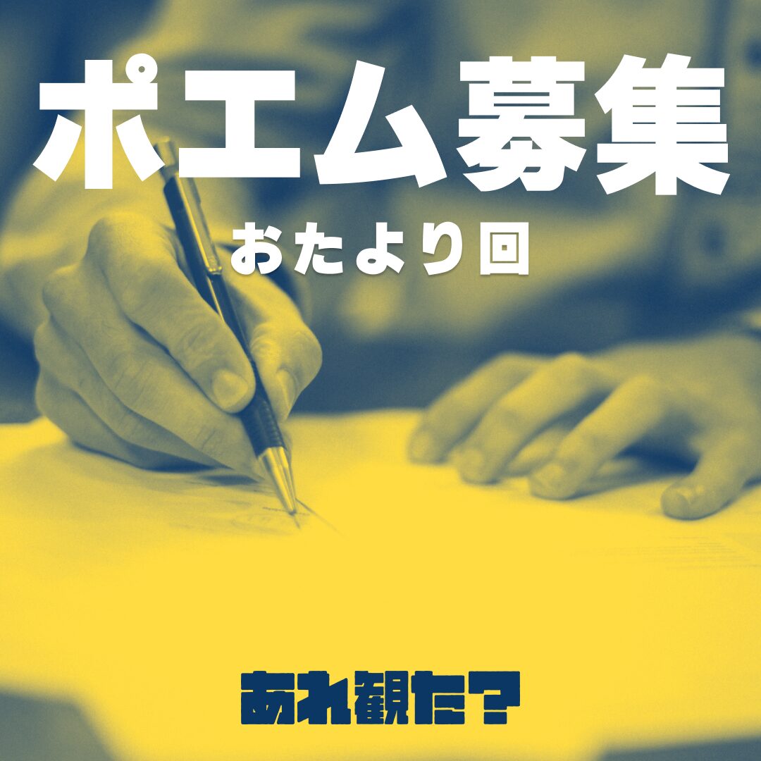 映画の人物に本気で怒ることができるということ